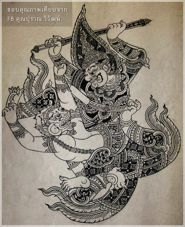 Puran Wiwat's Drawing