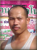 Prayut's Portrait