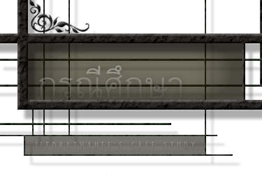 Jidrathanee's Case study Logo