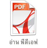 PDF reading