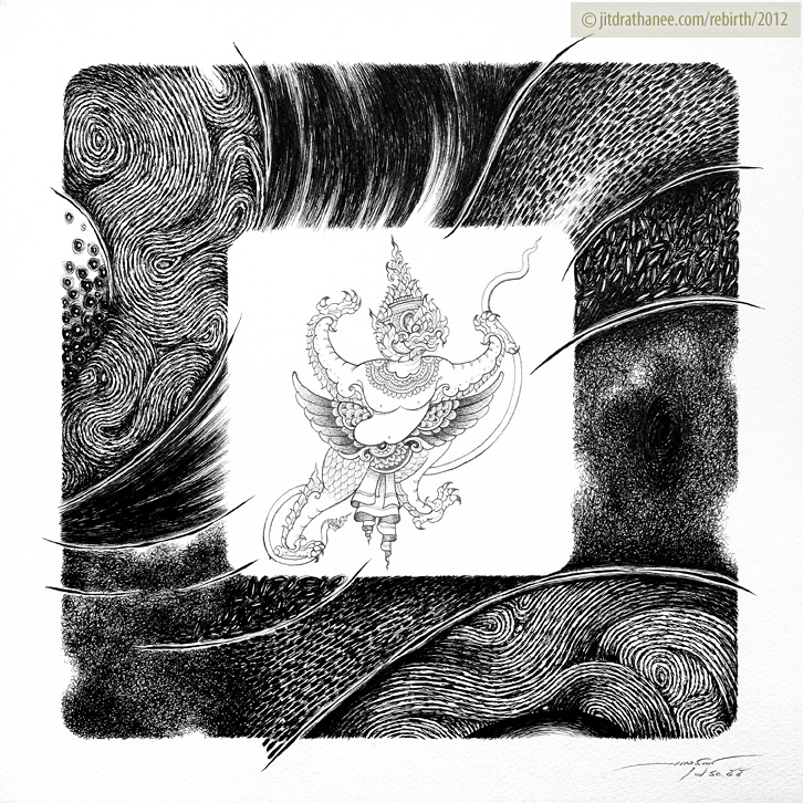 Pansa Sunavee 2 : The Wall (Garuda)